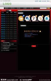 网吧视频网站模板