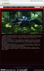 网吧视频网站模板