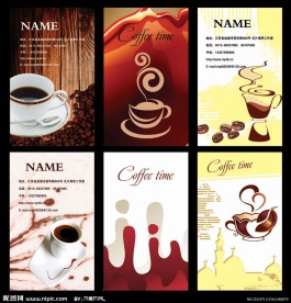 高档咖啡店名片设计