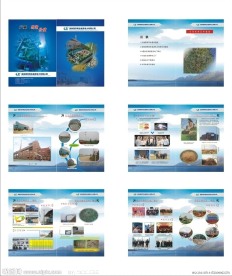 企业宣传画册 cdr