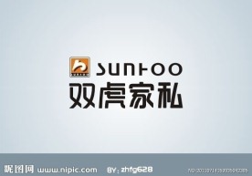 双虎家私LOGO