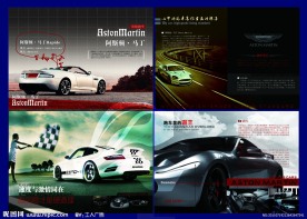 汽车画册 （背景图片合层）