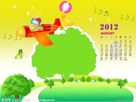 2012年台历模板