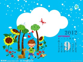 2012年台历模板