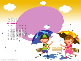 2012年台历模板