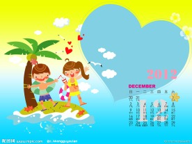 2012年台历模板