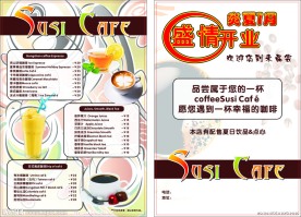 咖啡餐牌