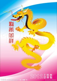 金龙2012