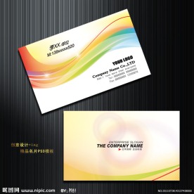 时尚个性名片模板