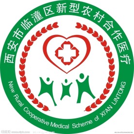 农村合作医疗标志