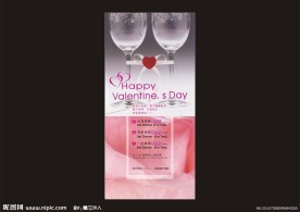 情人节宣传单
