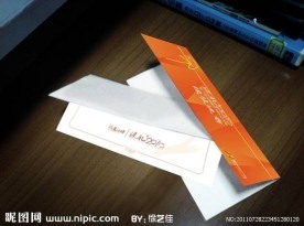 颁奖晚会邀请函