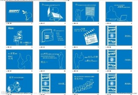 超炫动画PPT模板