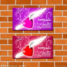 名片设计 婚庆名片设计模板