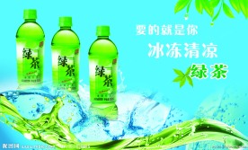 冰镇绿茶海报设计