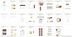 咖啡VI应用部分设计