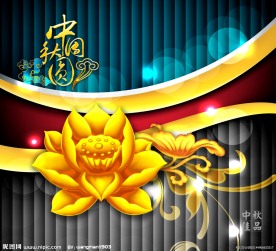 中秋节 月饼包装