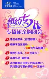 相约七夕