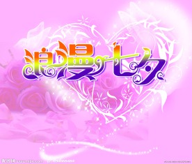 浪漫七夕中国情人节海报