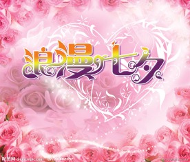 浪漫七夕中国情人节