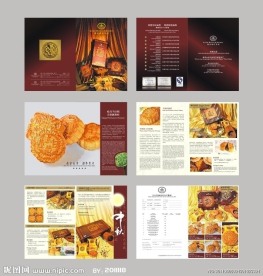 五星级酒店中秋月饼画册12p