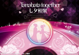 情人节psd分层素材