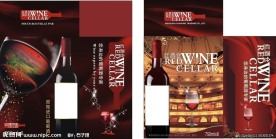 红酒包装盒
