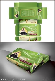 某绿色保健品包装设计