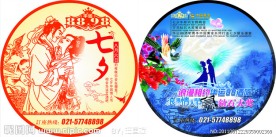 酒吧七夕吊盘KT板