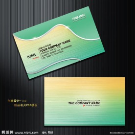 时尚个性名片模板