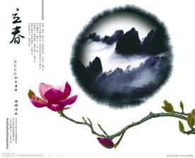 精美的水墨立春图