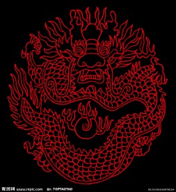 中国龙纹