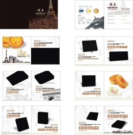 原创月饼画册矢量图