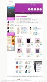 服装网站模板