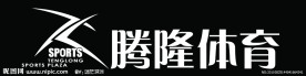 腾隆体育标志