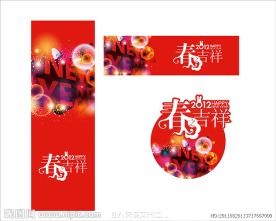 商场春节装饰物料