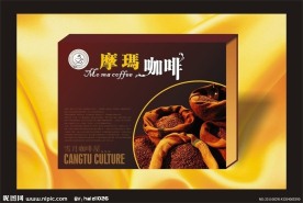 咖啡包装设计