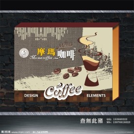 咖啡包装设计