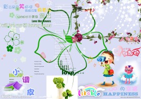 影楼儿童模板装饰文字素材