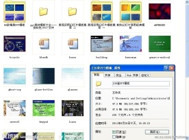 235款精美PPT模板
