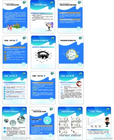 好视清室内展板