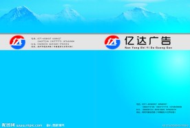 广告公司画册设计