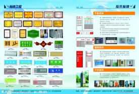 广告公司画册设计