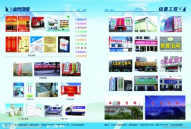 广告公司画册设计