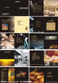 某广告公司画册设计