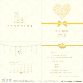 婚礼请柬模板