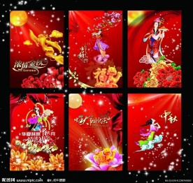 喜庆展板 春节展板