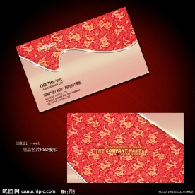 中国风龙纹名片psd模板