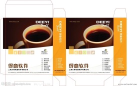 得意软件包装盒