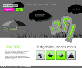 精品网站模板素材